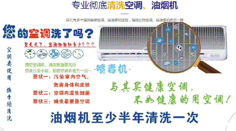 吉安市空调维修售后服务中心电话在哪里找